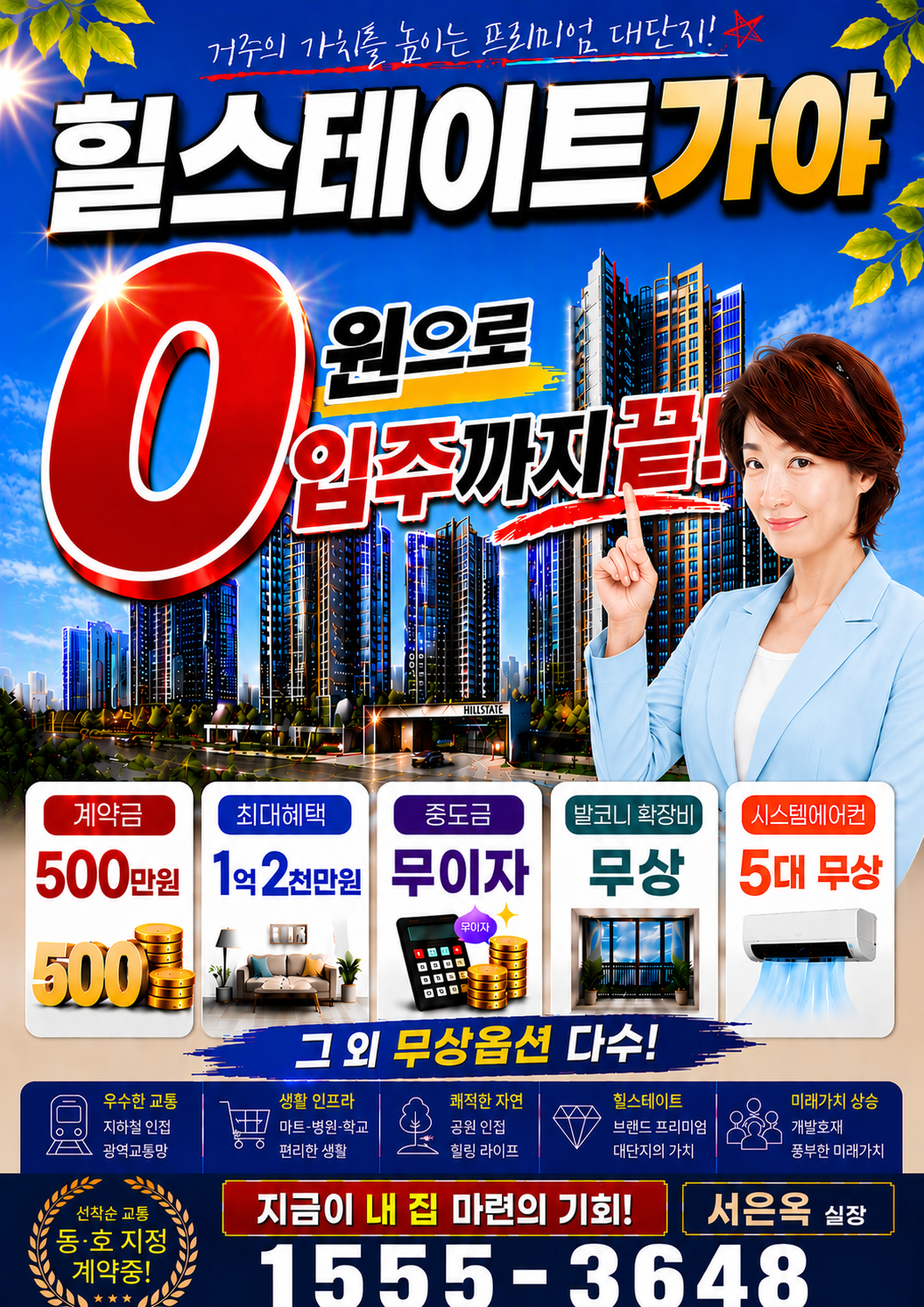 KakaoTalk_20260712_071113476_03.png