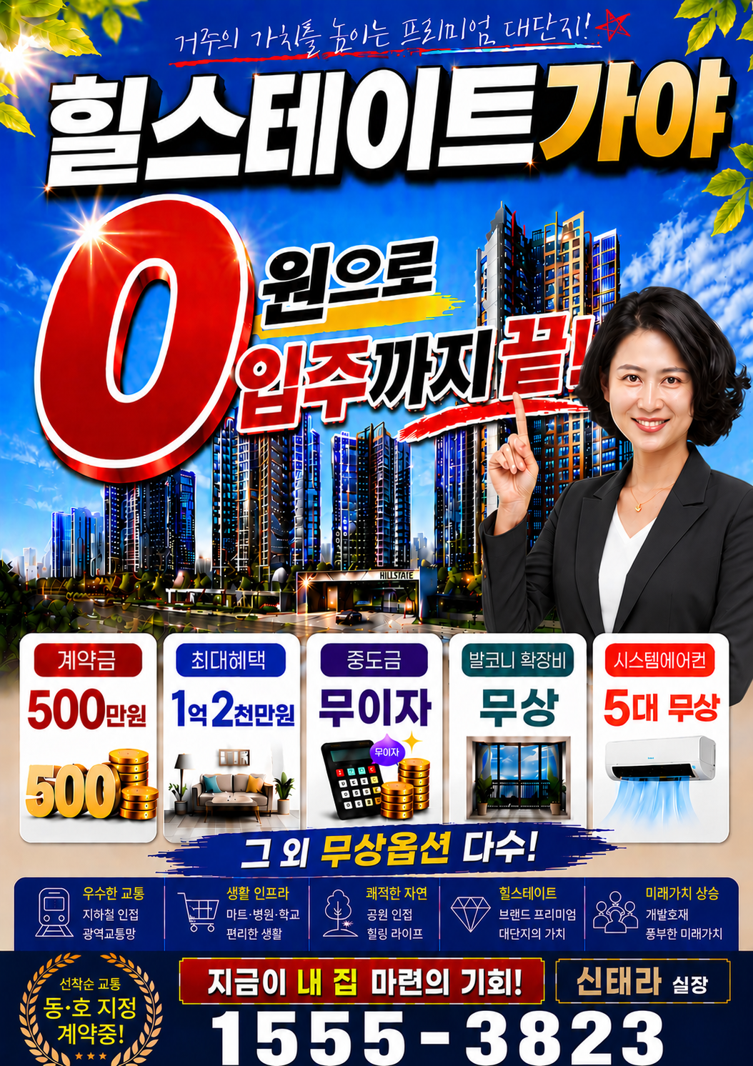 KakaoTalk_20260712_071128077.png
