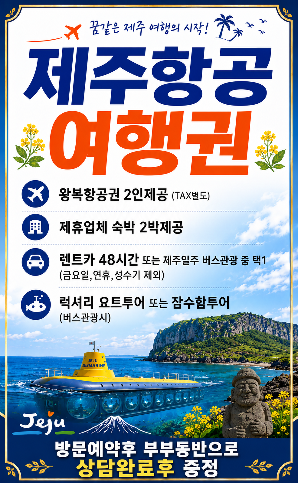 ChatGPT Image 2026년 6월 9일 오후 03_28_26.png