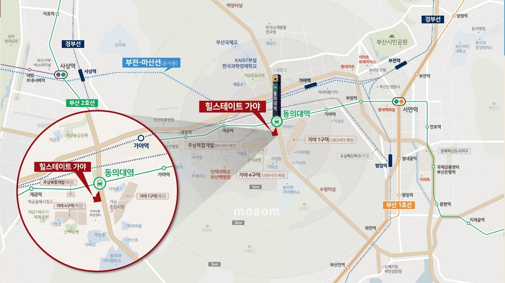 힐스테이트 가야 브리핑북_251023_7.jpg