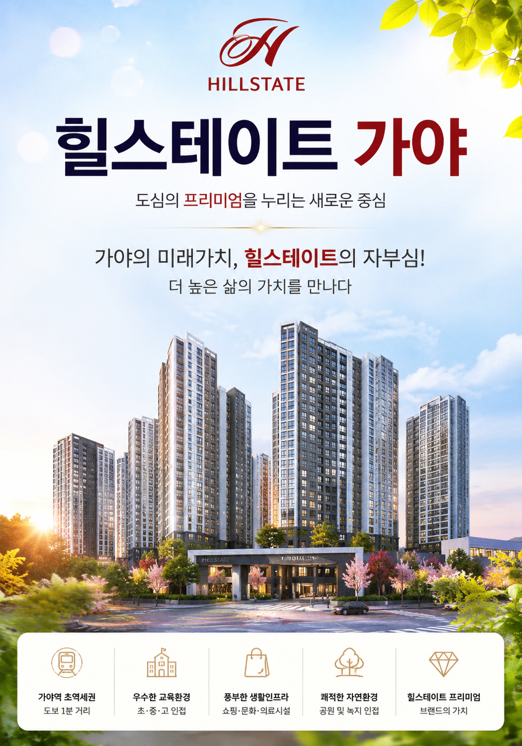 ChatGPT Image 2026년 7월 15일 오후 03_16_03.png